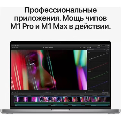 Macbook Pro 16 m1 max 32gb 2tb