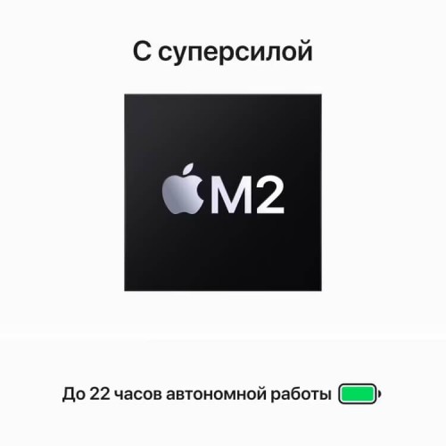 Macbook Air 15 m2 16gb 512gb